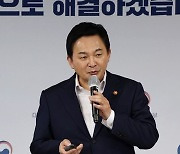 [영상] "특별법으로 전세 사기 해결"…정부 합동 전세 사기 피해 지원대책 발표