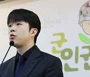 군인권센터 "육군 5사단 GOP서 상병이 상습 폭언"