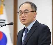 검찰총장 "마지막 기회라는 각오로 마약 사슬 끊어야"