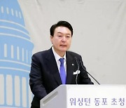 尹 지지율 36.7%…하락세 멈추고 소폭 반등