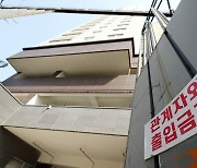 전세사기 대책위 “특별법은 피해자 지원 위한 법안이 아니라, 걸러내기 위한 법안인가”