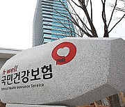 소아 구루병 치료제 5월부터 건보 적용