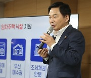 전세사기 특별법, 6개 조건 충족해야 피해자…보증금 구제 제외(종합)