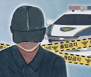 “흉기난동 발생, 외출 자제”…재난안전 문자까지 울린 시흥 ‘심야 흉기난동’