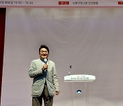 홍국표 서울시의원, ‘도봉구 지역밀착형복지사업 성과공유회’ 참석