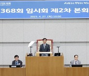 김동연표 사업 '예술인 기회소득'·'경기북부특별자치도' 도의회 문턱서 일단 멈춤