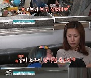 삼 남매는 뒷전, 남편에겐 애교 폭발 母 (금쪽같은)