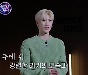 137일의 여정 '보이즈 플래닛' 오늘(27일) 미방분 토크+비하인드 공개