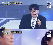 ‘미스&미스터트롯’ 양지은, 성장통의 값어치 (종영) [종합]