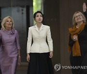 Jill Biden US South Korea