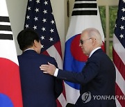 Biden US South Korea