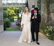 USA YOON STATE DINNER