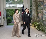 USA YOON STATE DINNER