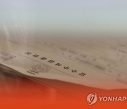 경찰, 동탄 '전세금 피해' 사건 강제수사…임대인 등 압수수색