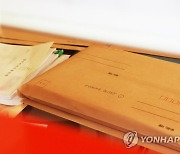 동탄 '전세금 피해' 사건 공인중개사무소 압수수색