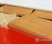 동탄 '전세금 피해' 사건 공인중개사무소 압수수색