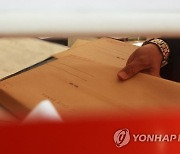 동탄 '전세금 피해' 사건 공인중개사무소 압수수색