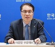 2022년 지급결제보고서 설명회