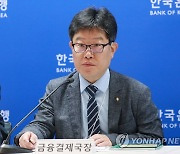 2022년 지급결제보고서 설명회