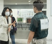 "내 세금 받아먹는 주제에"…공권력 침해에 멍드는 공무원