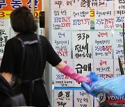 아파트 공시가 18.63%↓…역대 가장 큰폭 하락