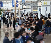 연휴 앞두고 북적이는 인천국제공항 출국장