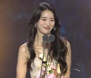 "♥이도현 고마워" 임지연, '더글로리'로 女조연상 "멋지다, 연진아!" [백상예술대상]