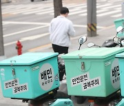 “기본배달료 4천 원으로 올려달라” 배민 기사들, 어린이날 파업 예고