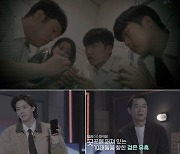 ‘블랙2: 영혼파괴자들’ 1달러 괴담’이란? 양익준 “떨어진 돈에 마약이…함부로 주우면 큰일나”