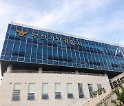 월세 못 내 쫓겨나 앙심…집주인 가족 차로 들이받아