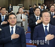 [포토]더불어민주당, 제21대 국회 더불어민주당 제4기 원내대표 선출을 위한 의원총회 열려