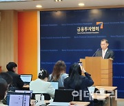 허수성 IPO 청약 막는다…7월부터 기관 주금납입능력 확인