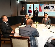 [포토]국민의힘 상임고문단 회의에서 발언하는 정의화 국민의힘 상임고문단 회장