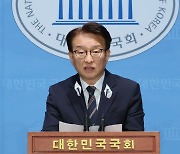 민주당 "尹 대통령 미 의회 연설, '소리만 요란한 빈 수레'"