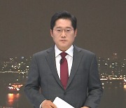 '돈봉투 녹취 보도' 관련해 말씀드립니다