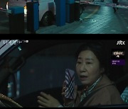 '나쁜엄마' 이도현, 라미란과 모자 관계 끊었다→교통사고 '충격' [RE:TV]