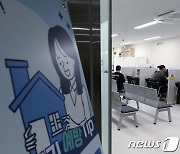 국토위, 오늘 전세 사기 특별법 심사…5월 처리 속도 낸다