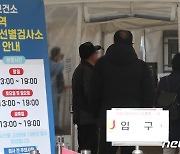 서울 3596명 확진, 6주 연속 전주 대비 증가세…사망 1명