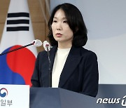 통일부,  이산가족 초청 행사 관련 브리핑