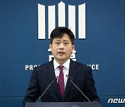 '강남 납치·살해' 3인방 구속기소 밝히는 검찰 전담수사팀