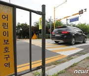 지게차서 떨어진 낙하물, 보행자 3명 덮쳐…등굣길 10살 초등생 사망