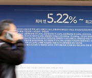 한국 가계빚 규모 GDP 100% 초과…'침체' 빈번해진다