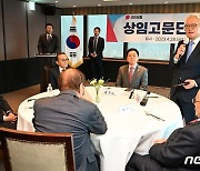 인사말하는 정의화 회장