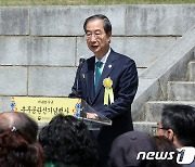 이순신 장군 탄신 제478주년 다례 행사 인사말 하는  한덕수 국무총리