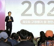 "구정 궁금증, 구청장에게 무엇이든 물어보세요”