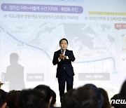 이성헌 구청장, 구정 현안사업 설명회로 주민과 소통