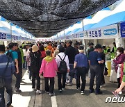 청정 홍천의 대표 봄 축제 ‘산나물 축제’ 28일 개막