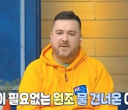 샘 해밍턴 "아들 윌리엄, 아이스하키 대회 전승 금메달…공부는 관심 없다"