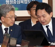 1차관과 대화하는 원희룡 국토부 장관