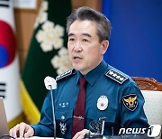 윤희근, 경기북부청 방문…'동전 줍기 노조원' 구속한 경찰관 특진